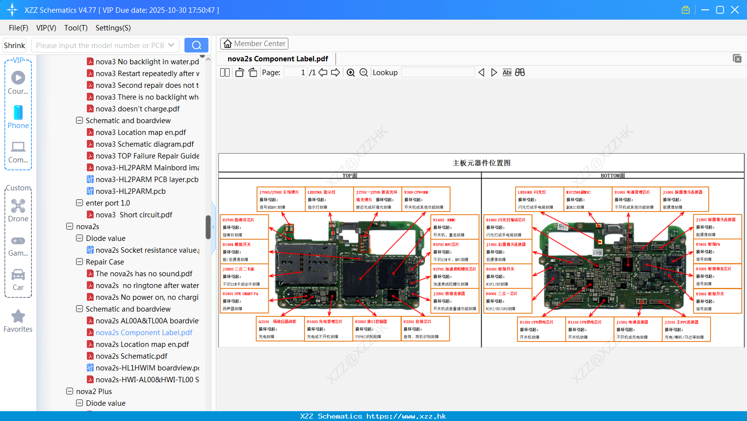 Huawei Nova2s Component Label